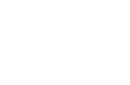 雙能X射線骨密度儀Dexa Pro-I產品用途：本儀器應用廣泛，適用于骨科醫院、康復醫院、體檢中心、保健中心、老年病醫院、療養院、大型社區醫院，綜合醫院的內分泌科、骨科、骨質疏松科、老年病科、體檢科，康復科等。